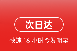 大兴安岭航空空运航空货运 航空货运
